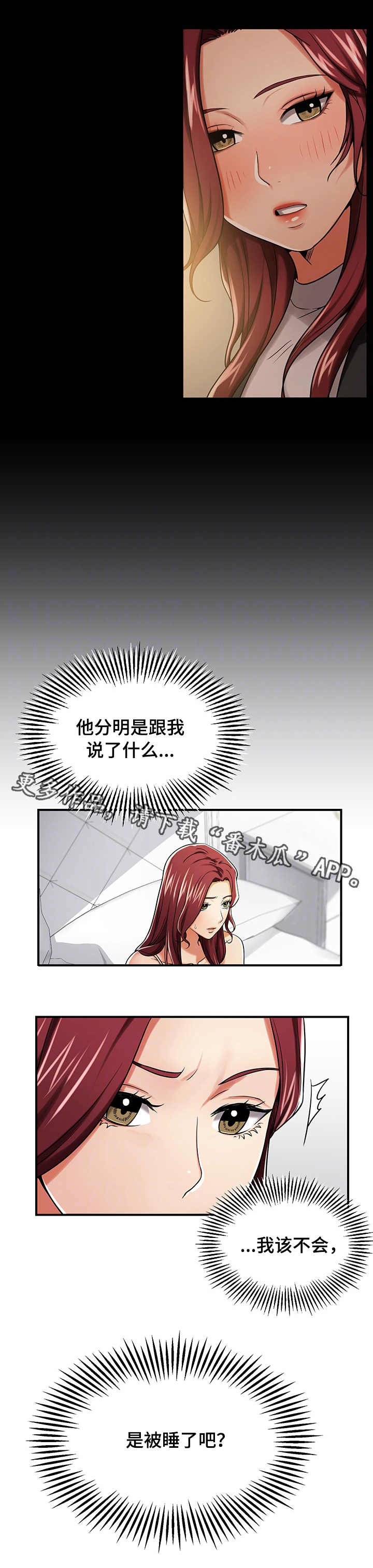 第24章：熟悉1