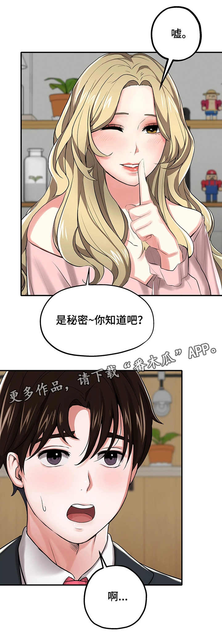 第9章：策划案4