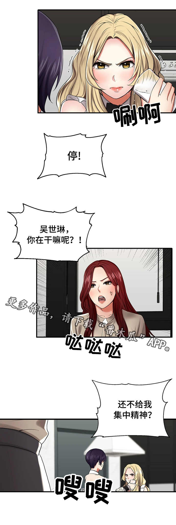 第13章：拍摄9