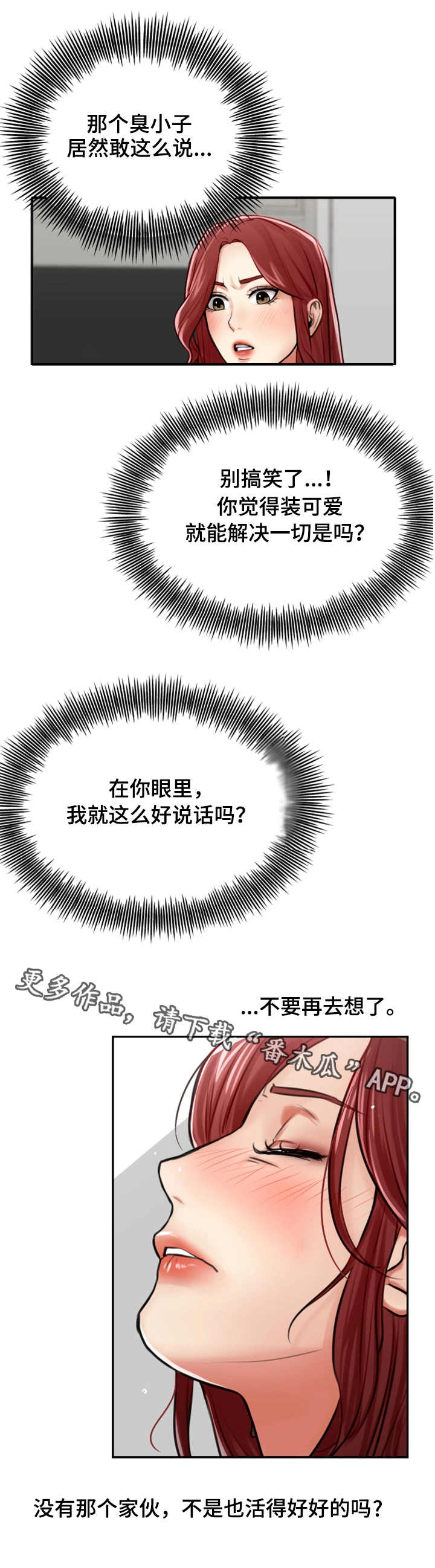 第6章：宣言9