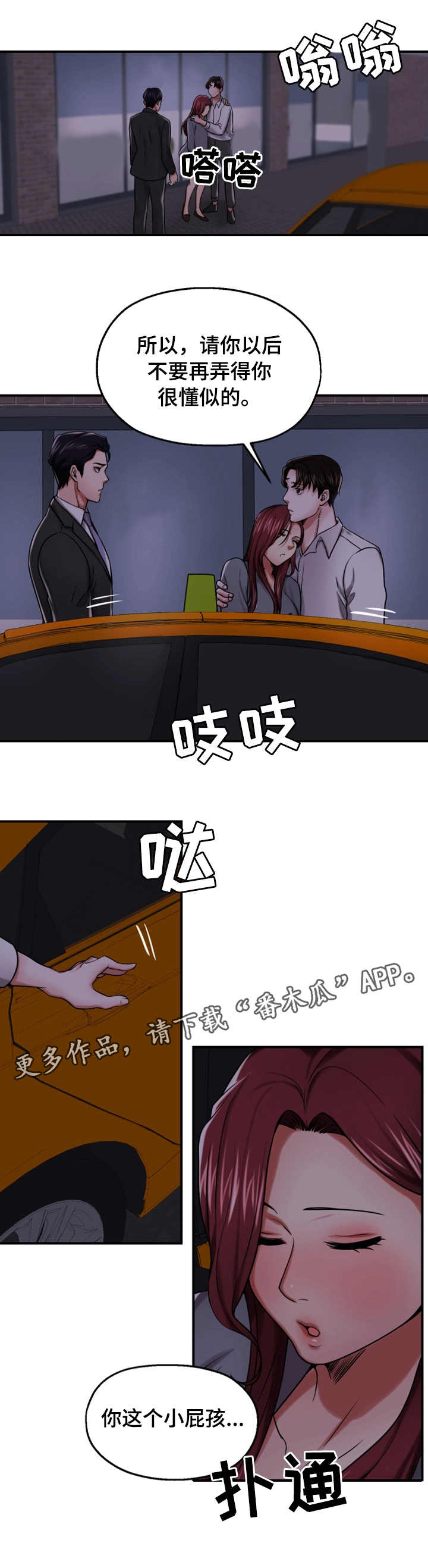 第29章：宣誓主权5