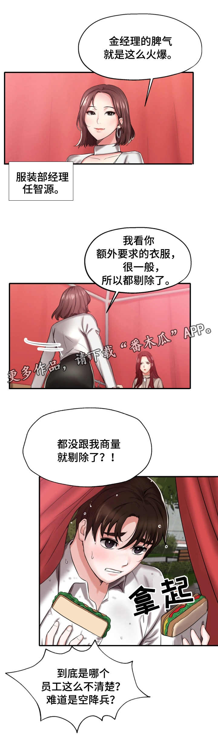 第15章：牵制10
