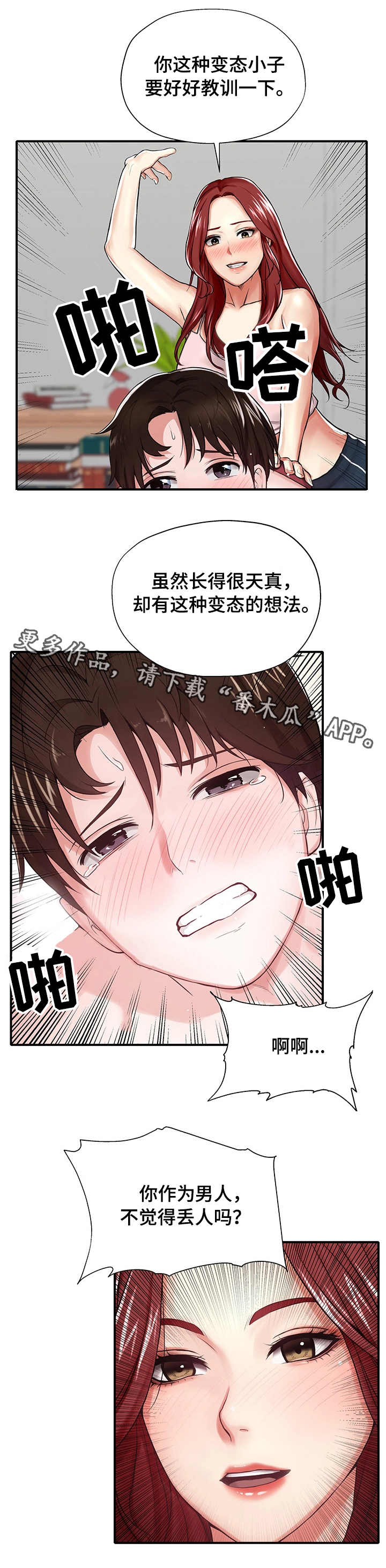 第11章：证明9