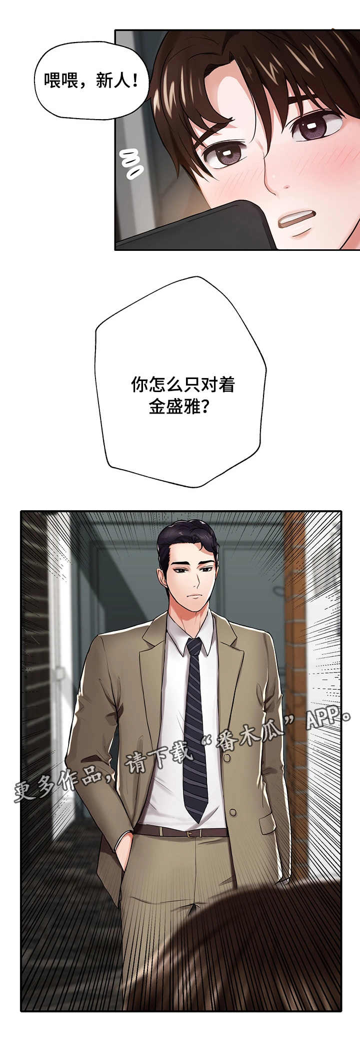 第14章：针对4