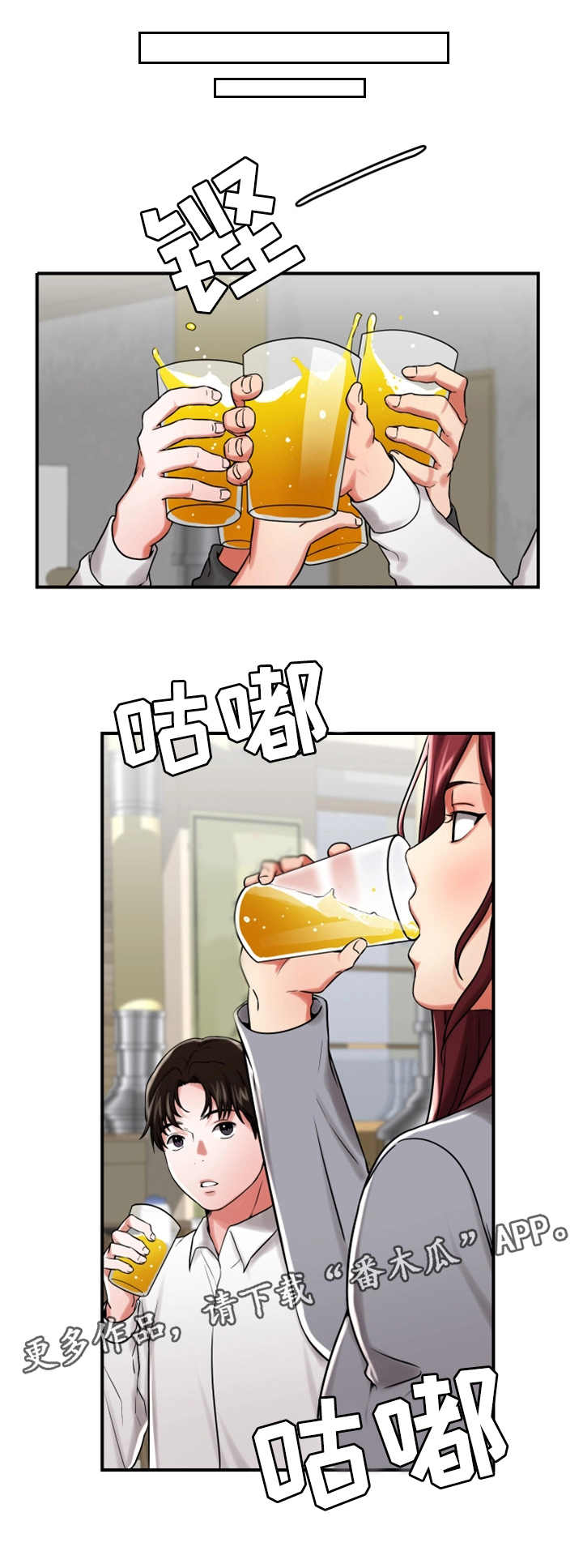 第27章：聚会8