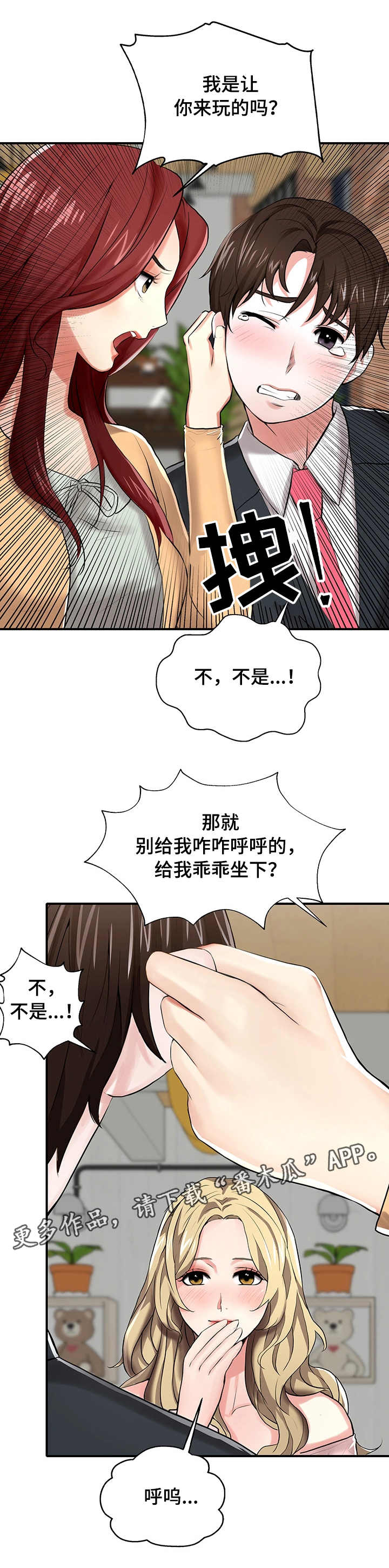 第9章：策划案0
