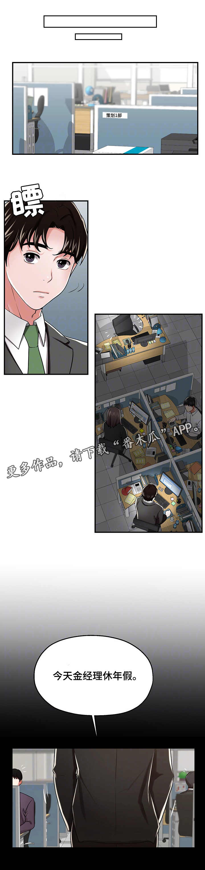 第24章：熟悉2