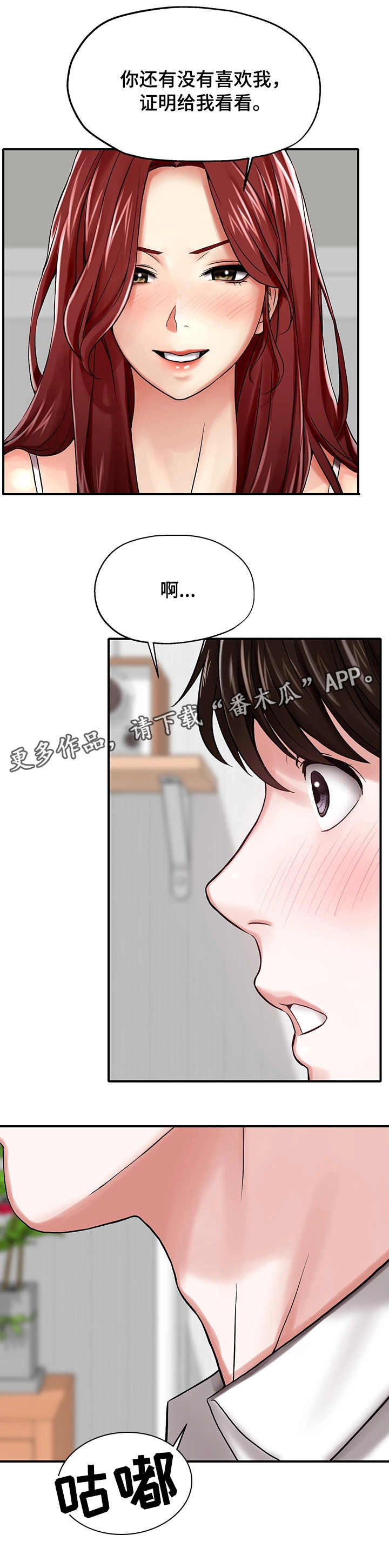 第11章：证明4