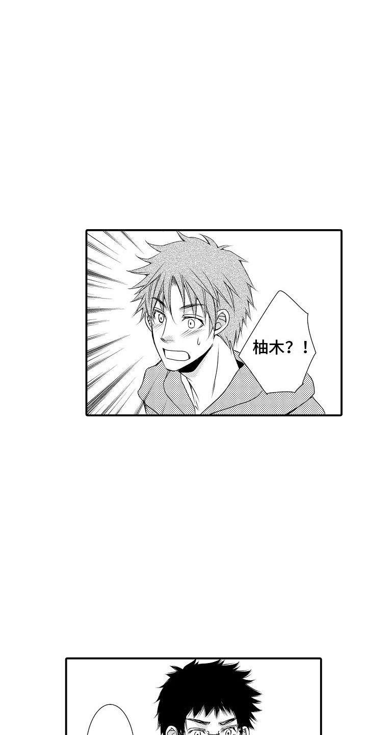 第9章：真实想法 11