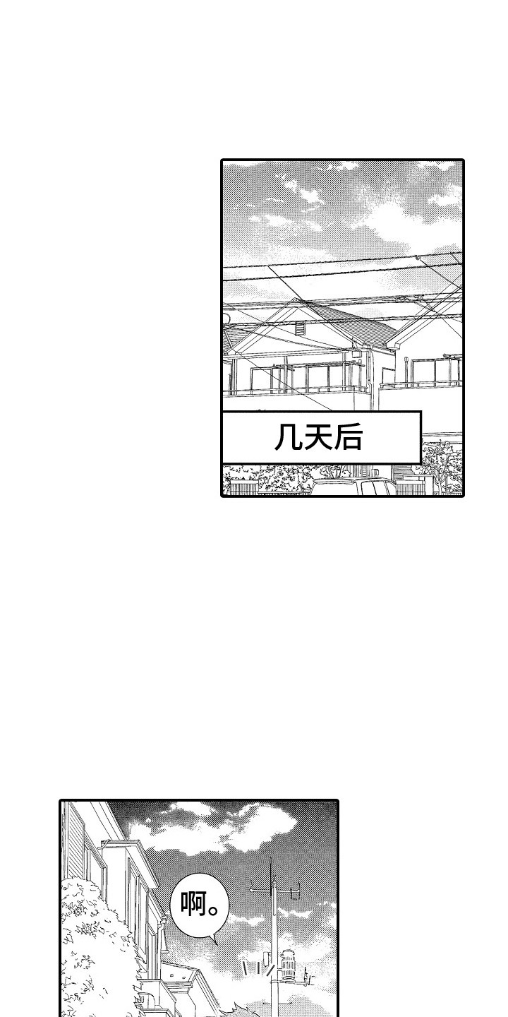 第24章：很开心（完结）0