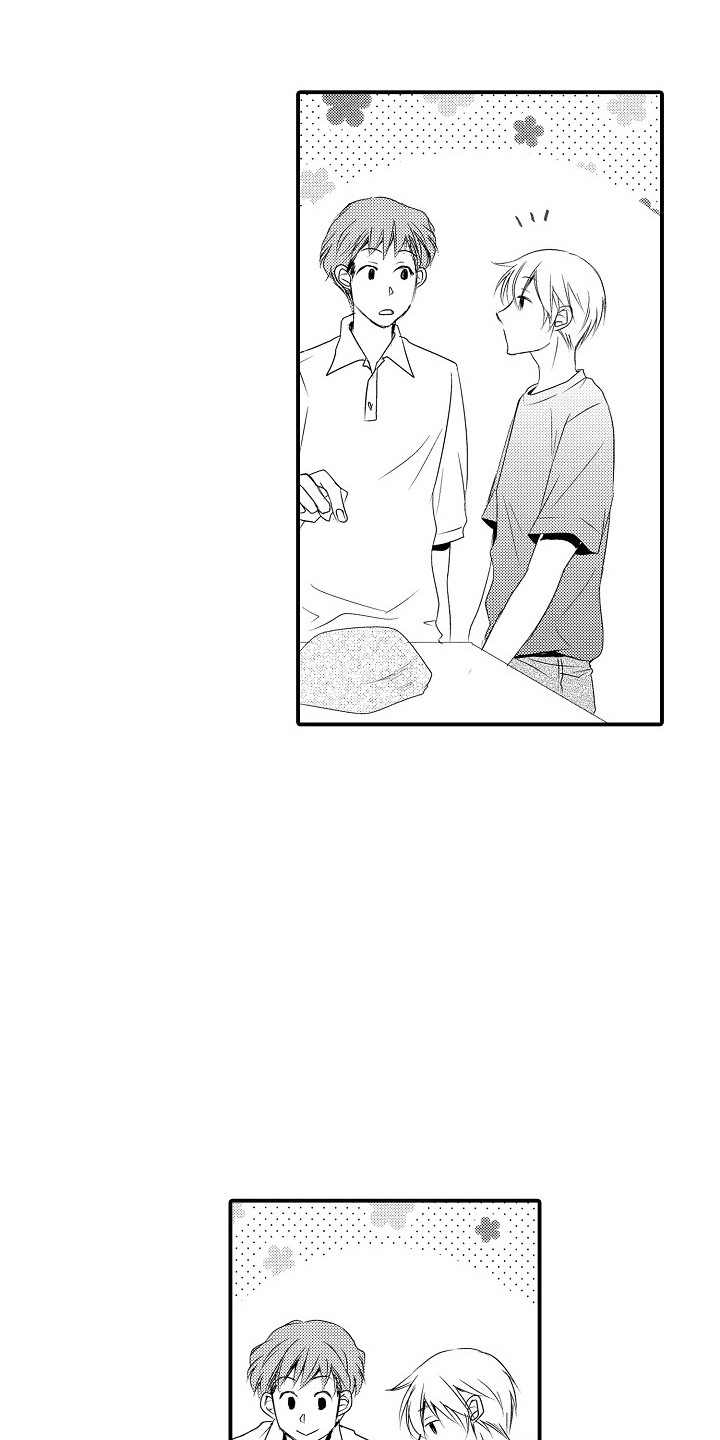 第18章：跟踪14