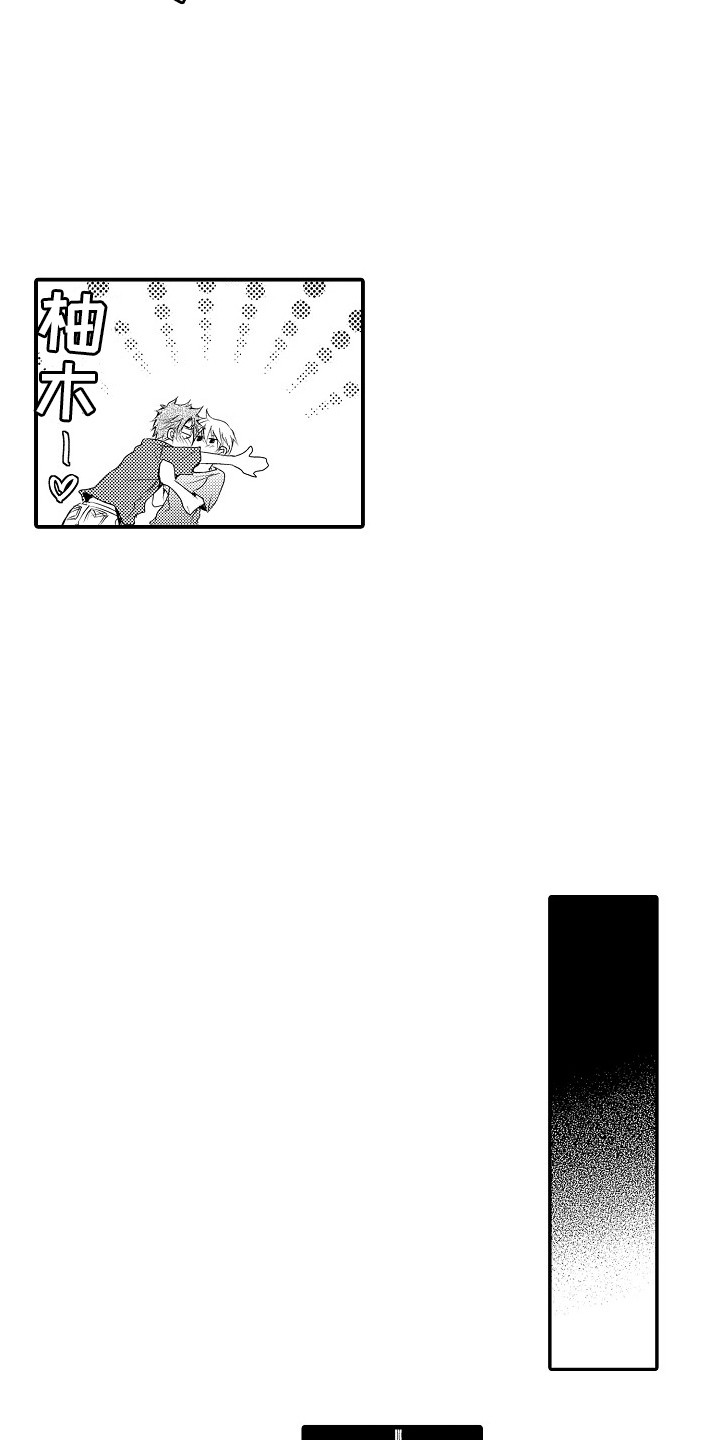 第22章：爱惜 8