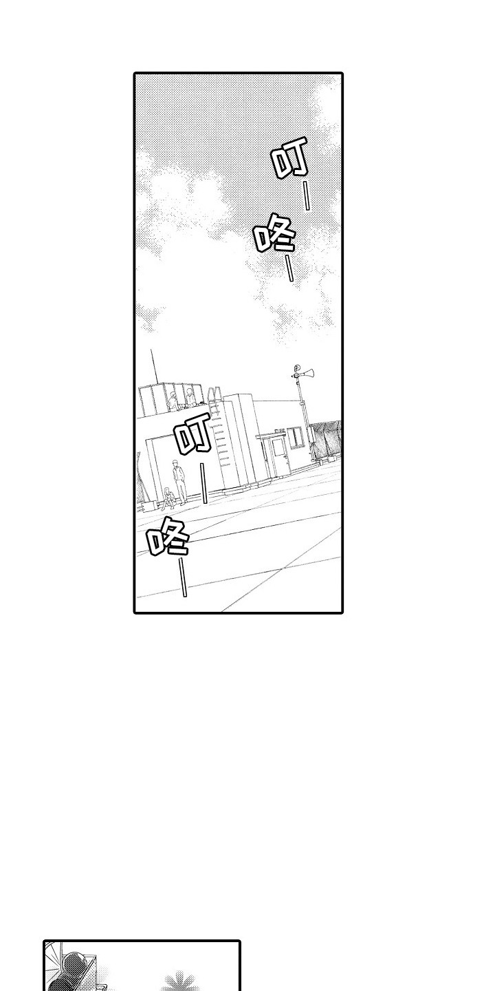 第2章：受欢迎6