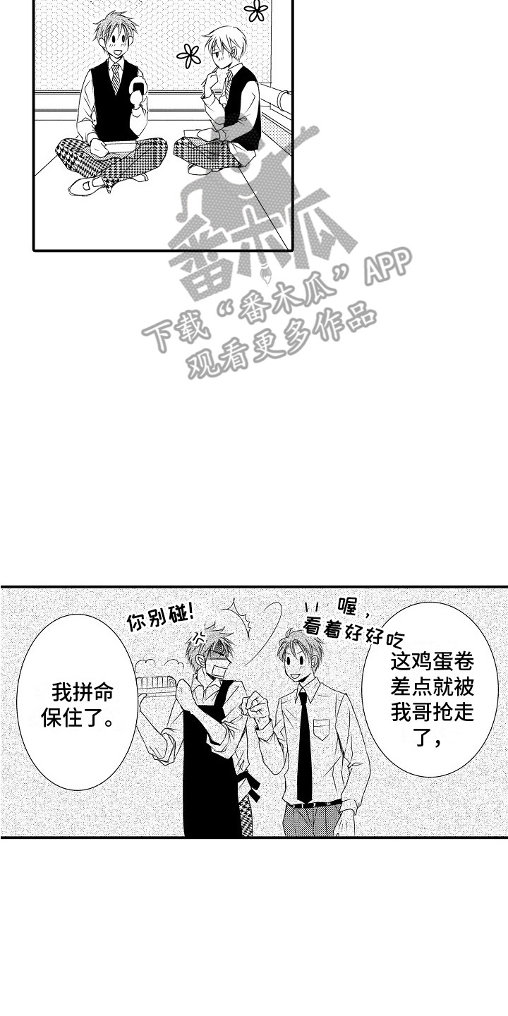 第12章：路易哥16