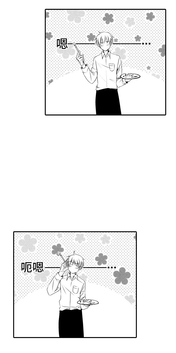 第4章：画不下去15
