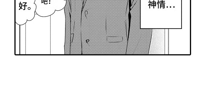 第3章：优先考虑20