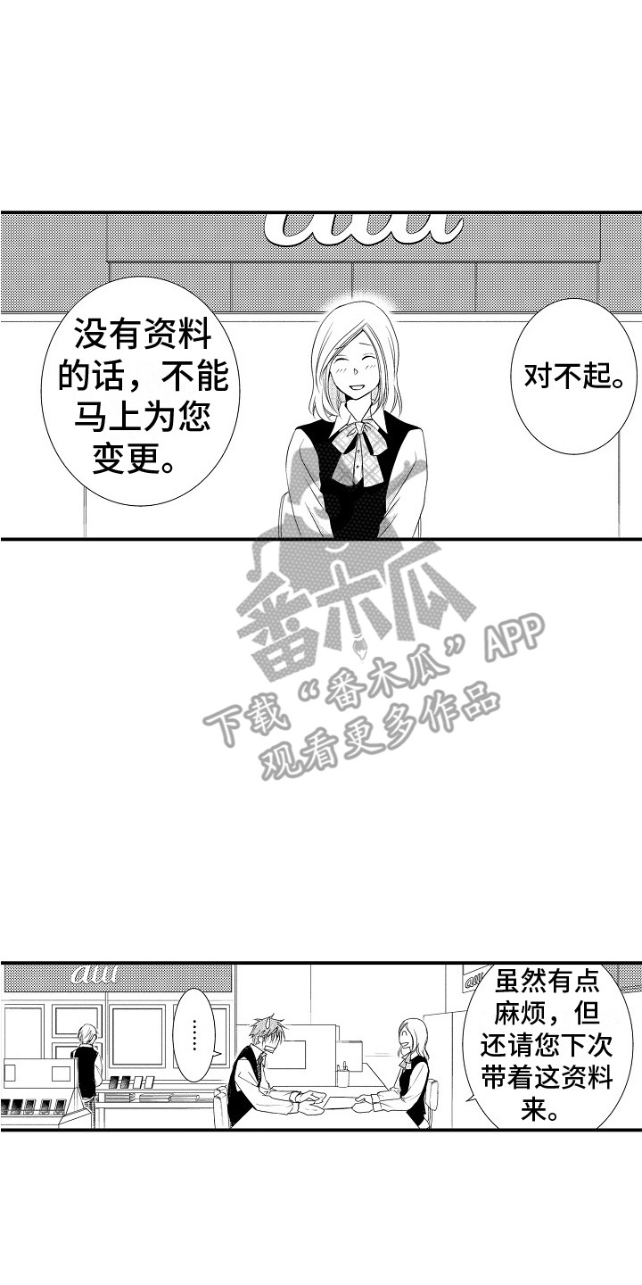 第16章：郁闷1