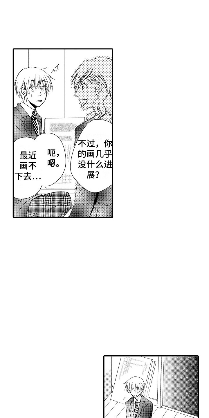 第8章：忧心忡忡0