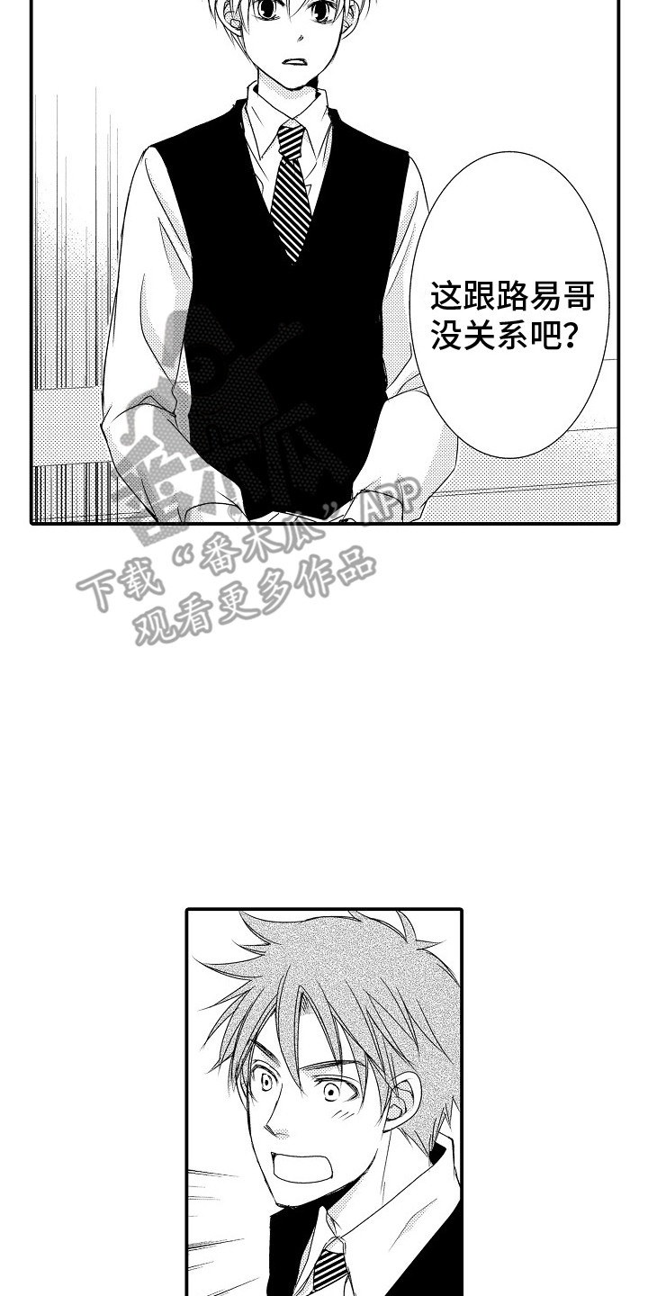 第13章：有话要说1