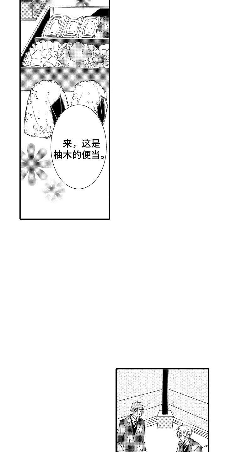 第2章：受欢迎7