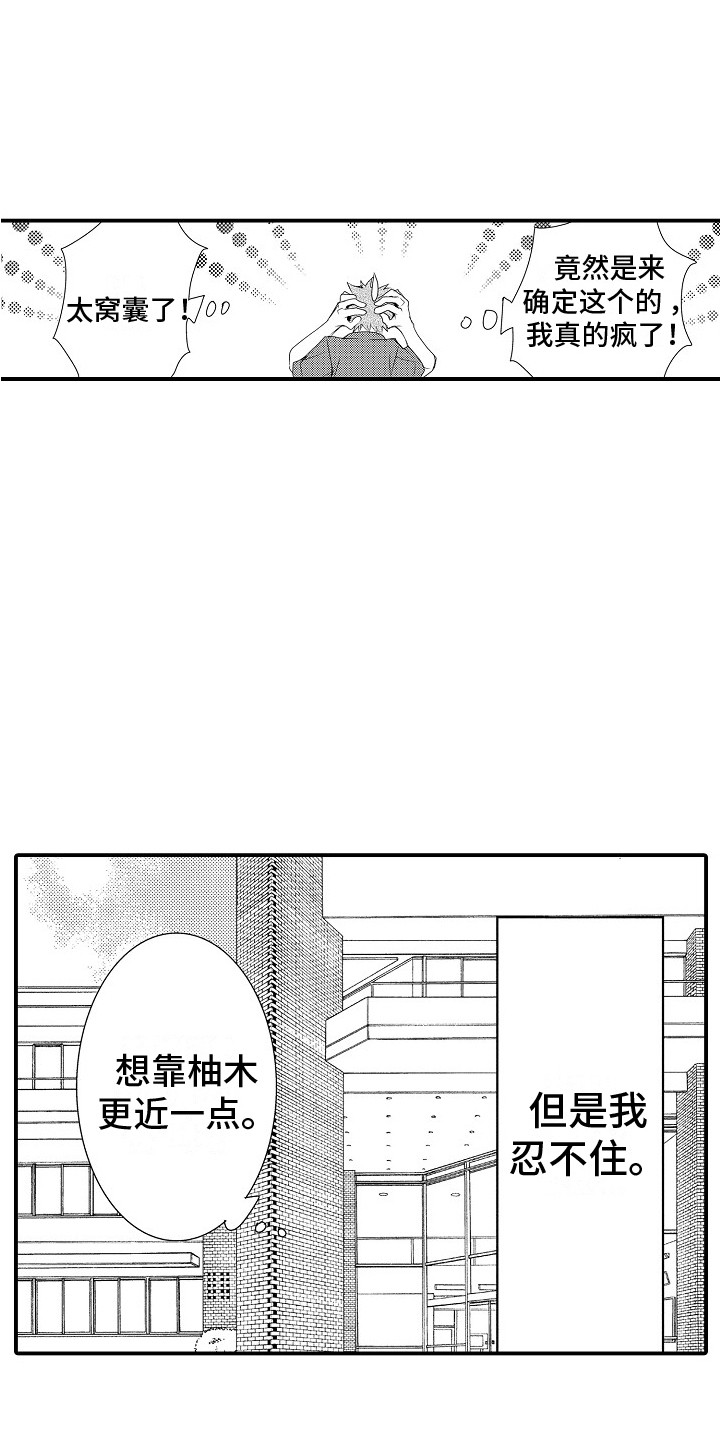第18章：跟踪11