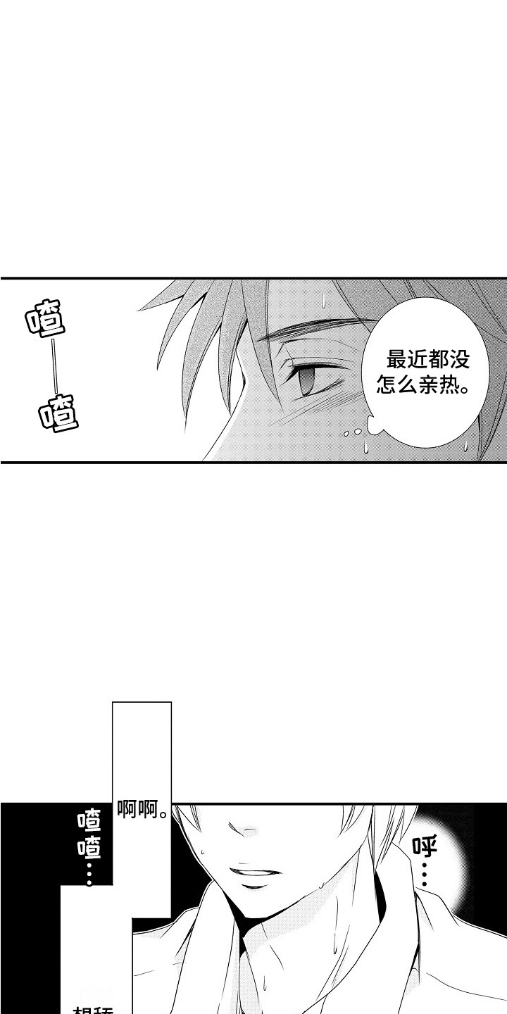 第17章：向前看17