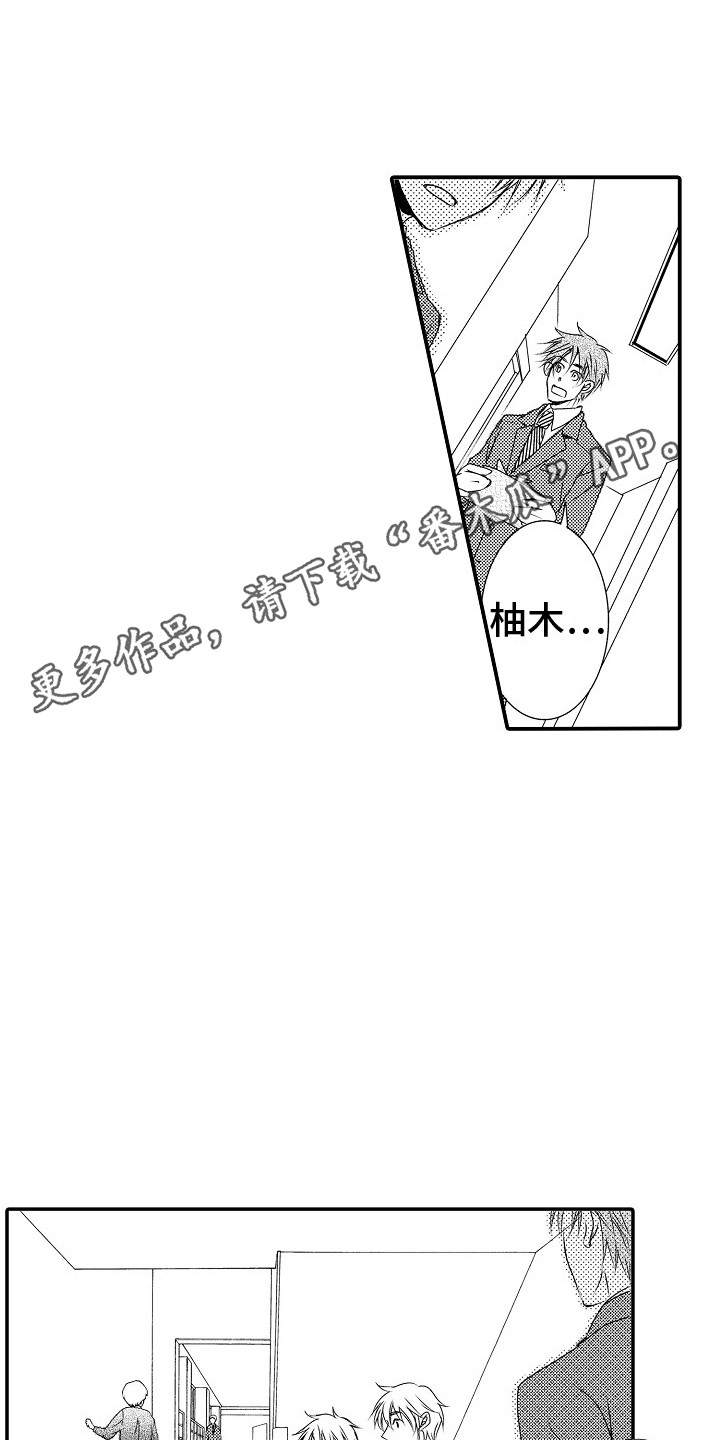 第7章：苦恼10