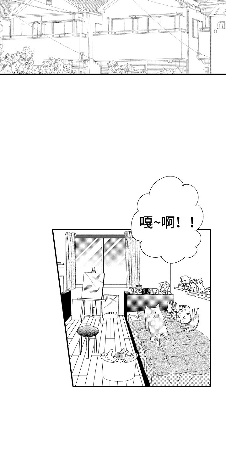第3章：优先考虑16
