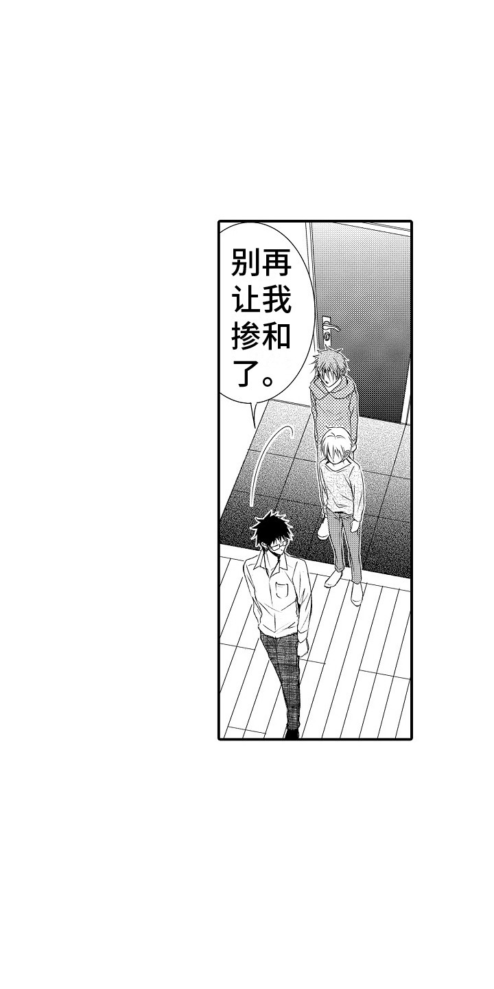 第9章：真实想法 14