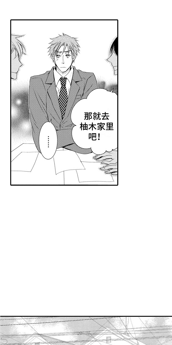 第3章：优先考虑15