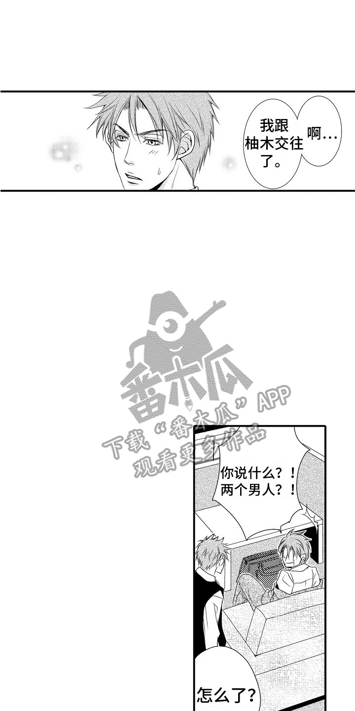 第12章：路易哥7