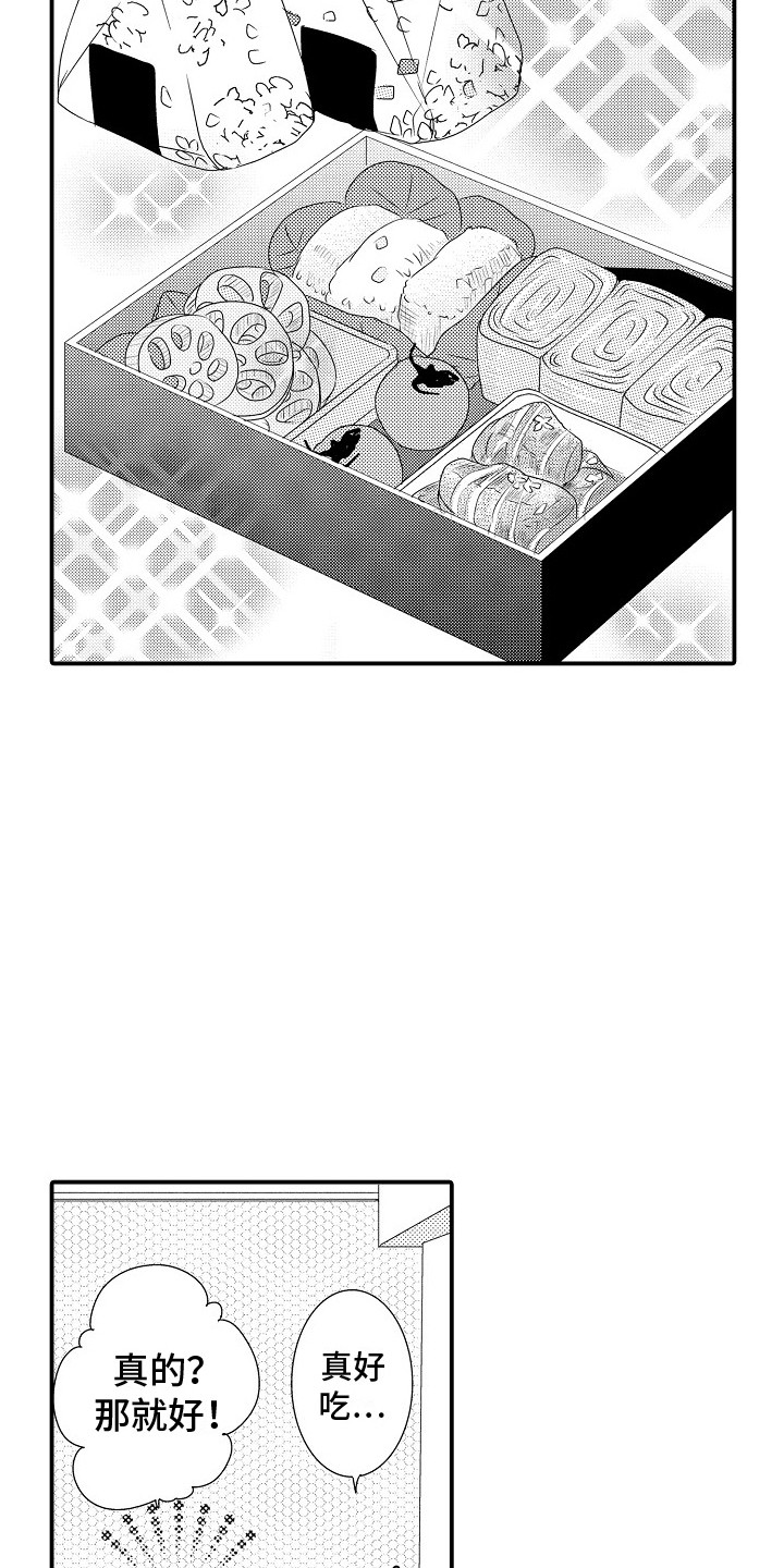 第12章：路易哥15