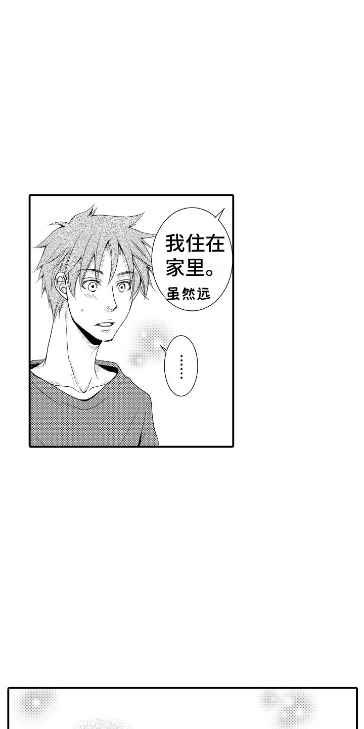 第21章：解释14