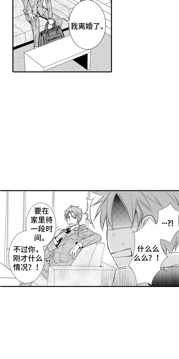 第12章：路易哥6