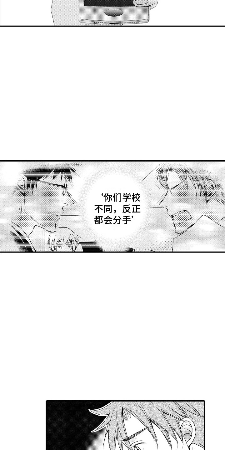 第16章：郁闷5