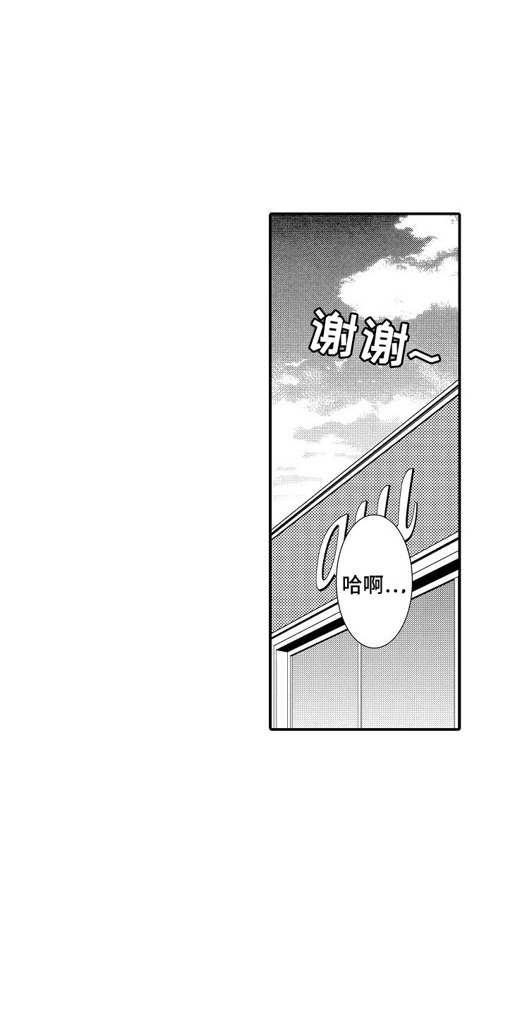 第16章：郁闷2