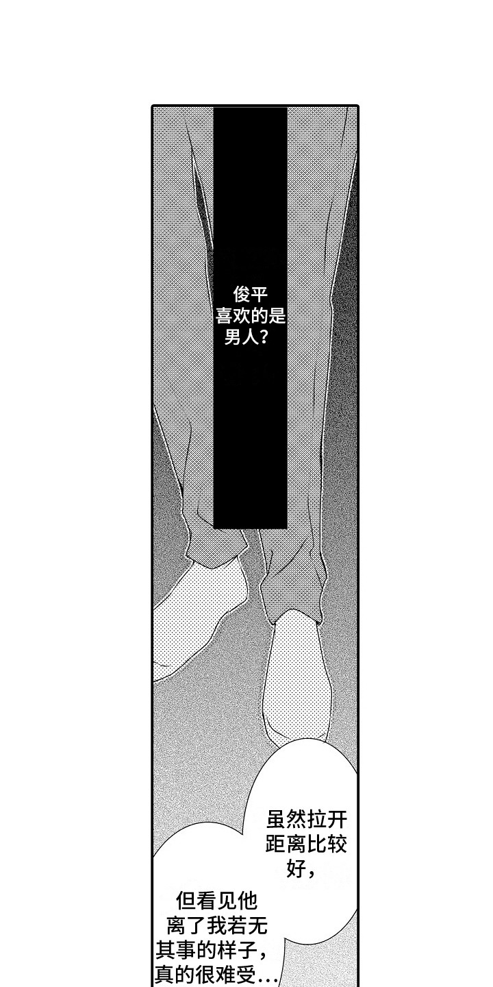 第9章：真实想法 0