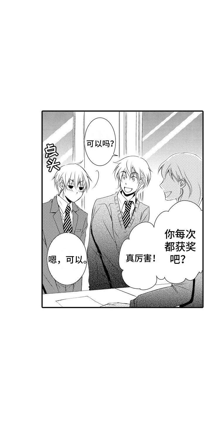 第3章：优先考虑14