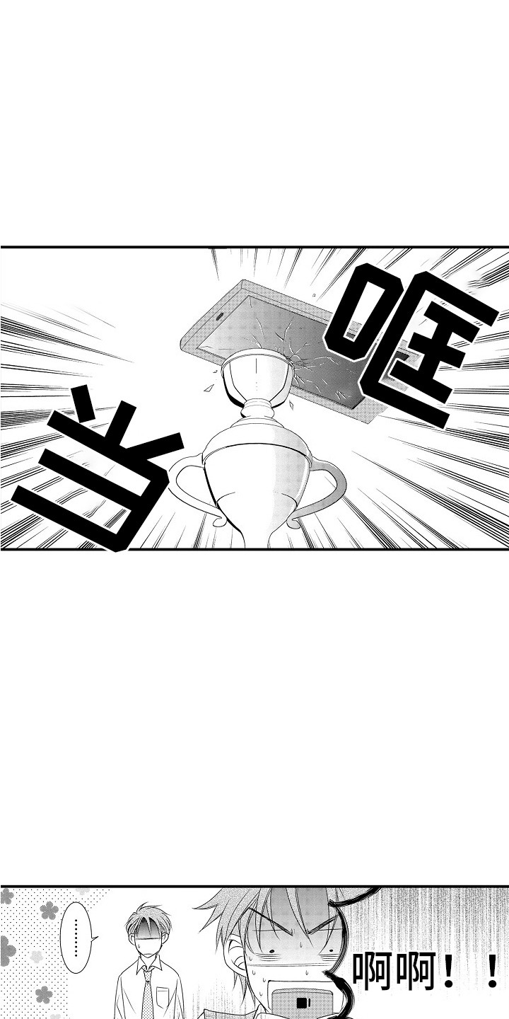 第14章：不认可17