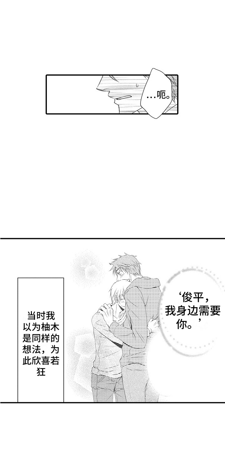 第15章：不在乎15