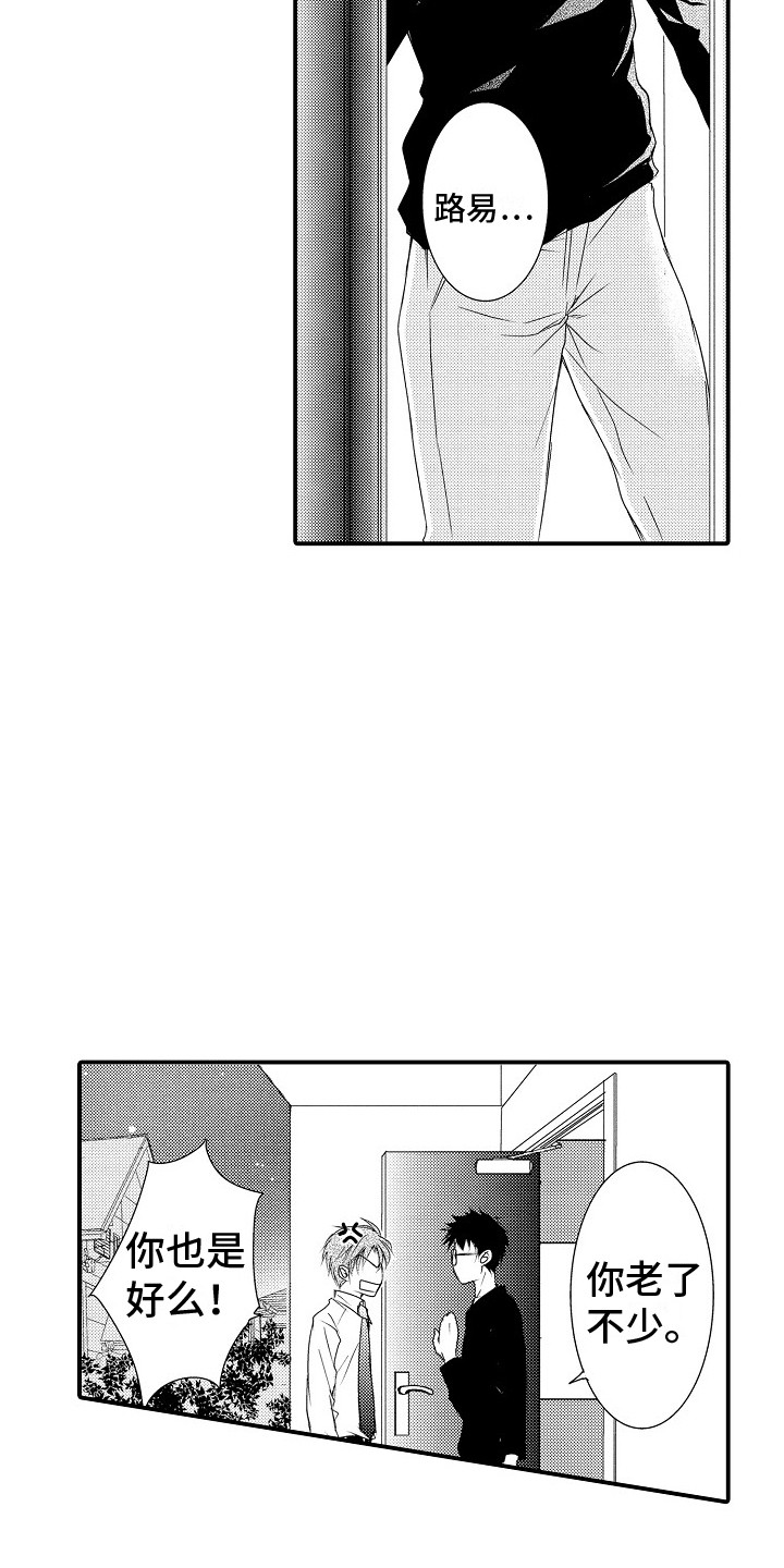 第13章：有话要说14