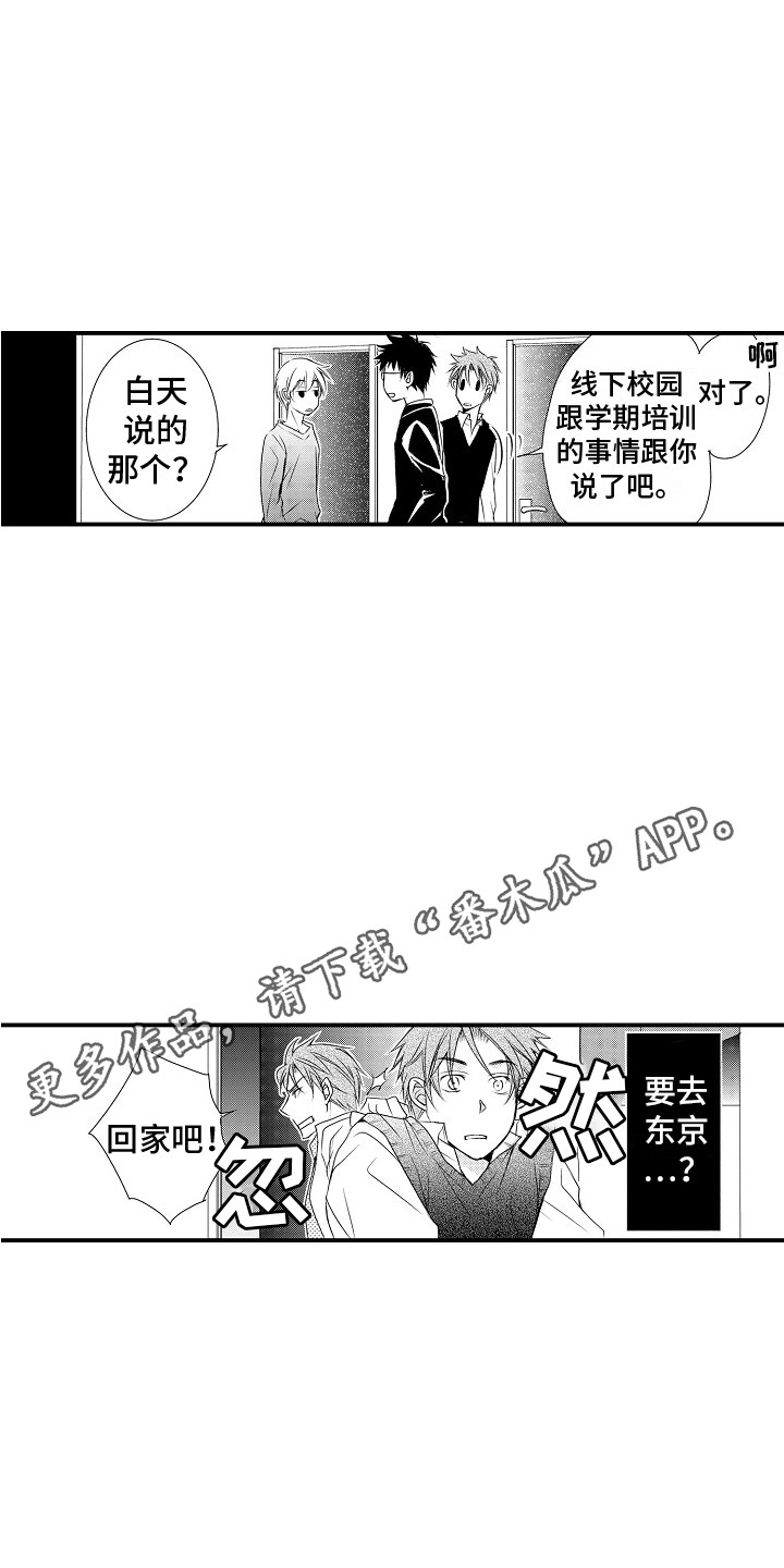 第14章：不认可10
