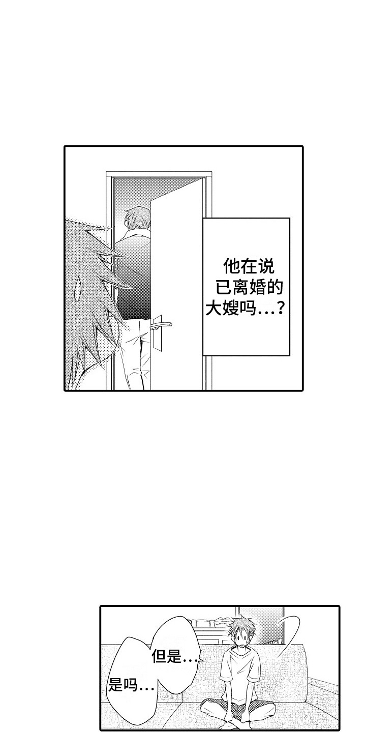 第17章：向前看11
