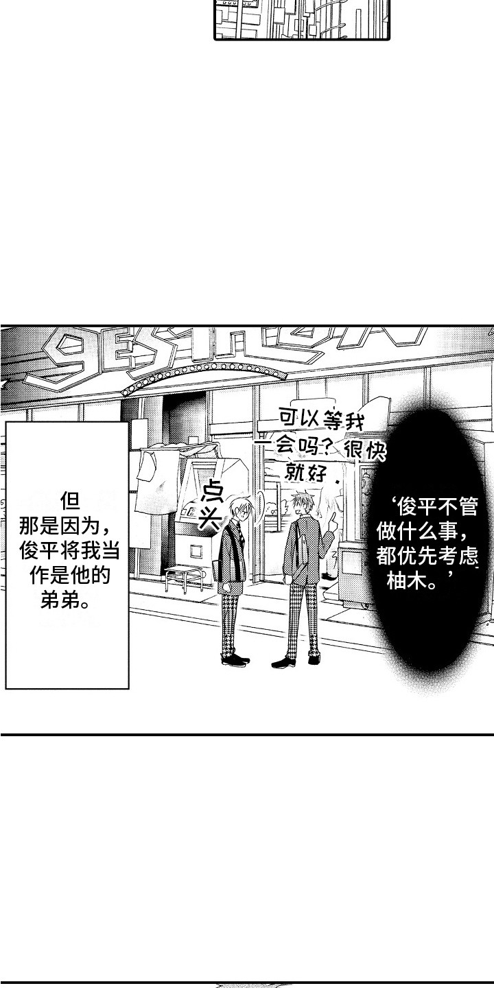 第3章：优先考虑6