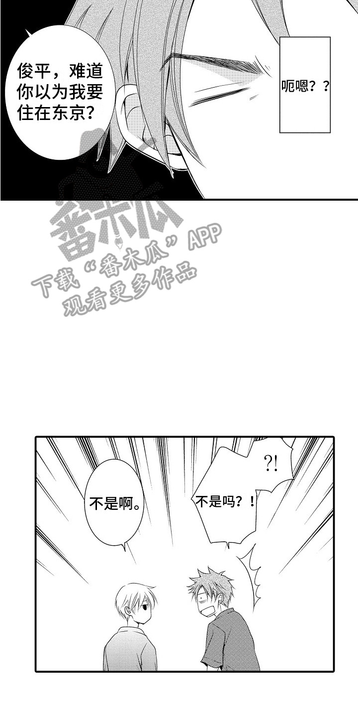 第21章：解释13
