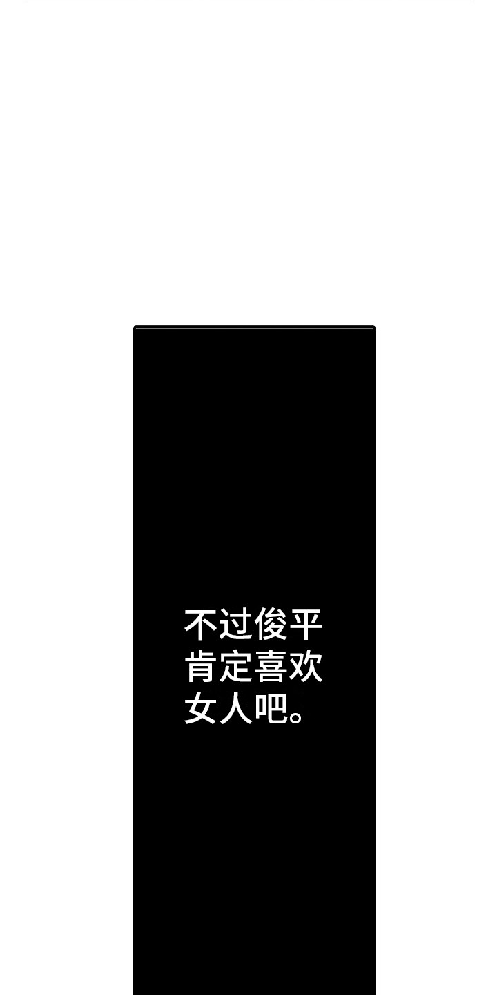 第6章：不是梦 17