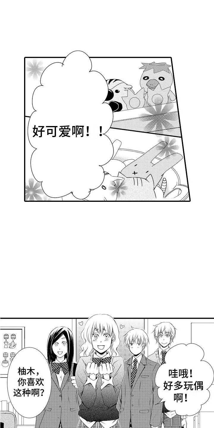 第3章：优先考虑17