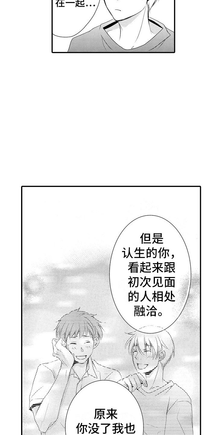 第21章：解释8