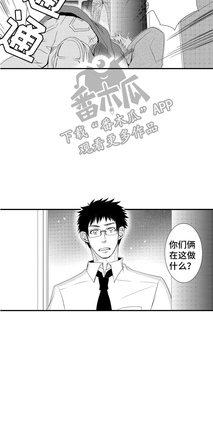 第20章：自责 7