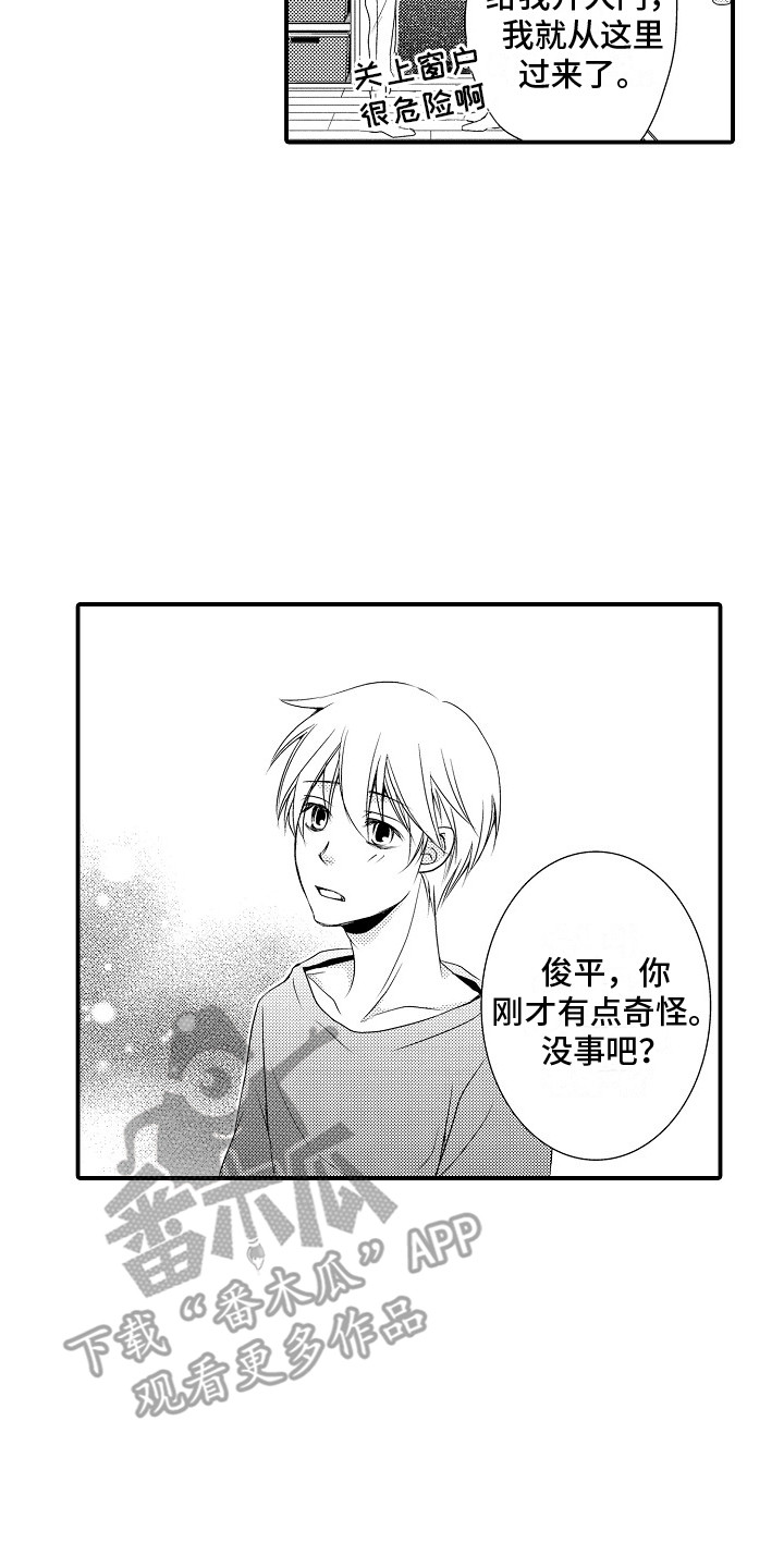 第21章：解释1